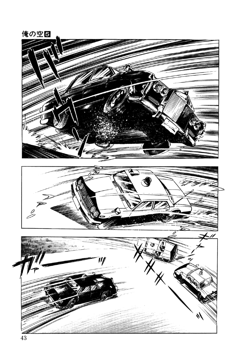Ore No Sora Chapter 16 - HolyManga.Net