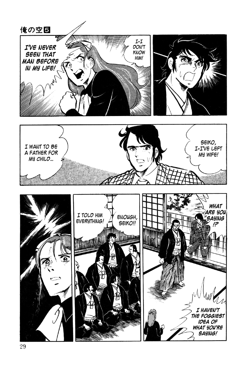 Ore No Sora Chapter 16 - HolyManga.Net