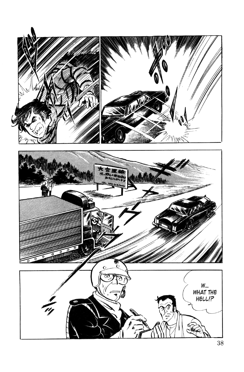Ore No Sora Chapter 16 - HolyManga.Net