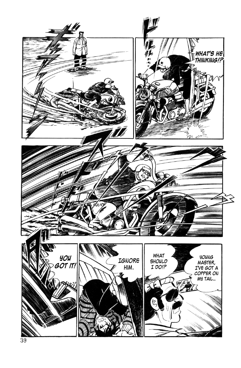 Ore No Sora Chapter 16 - HolyManga.Net