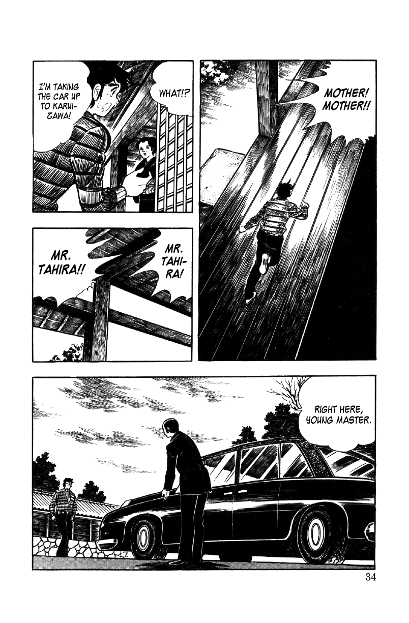 Ore No Sora Chapter 16 - HolyManga.Net
