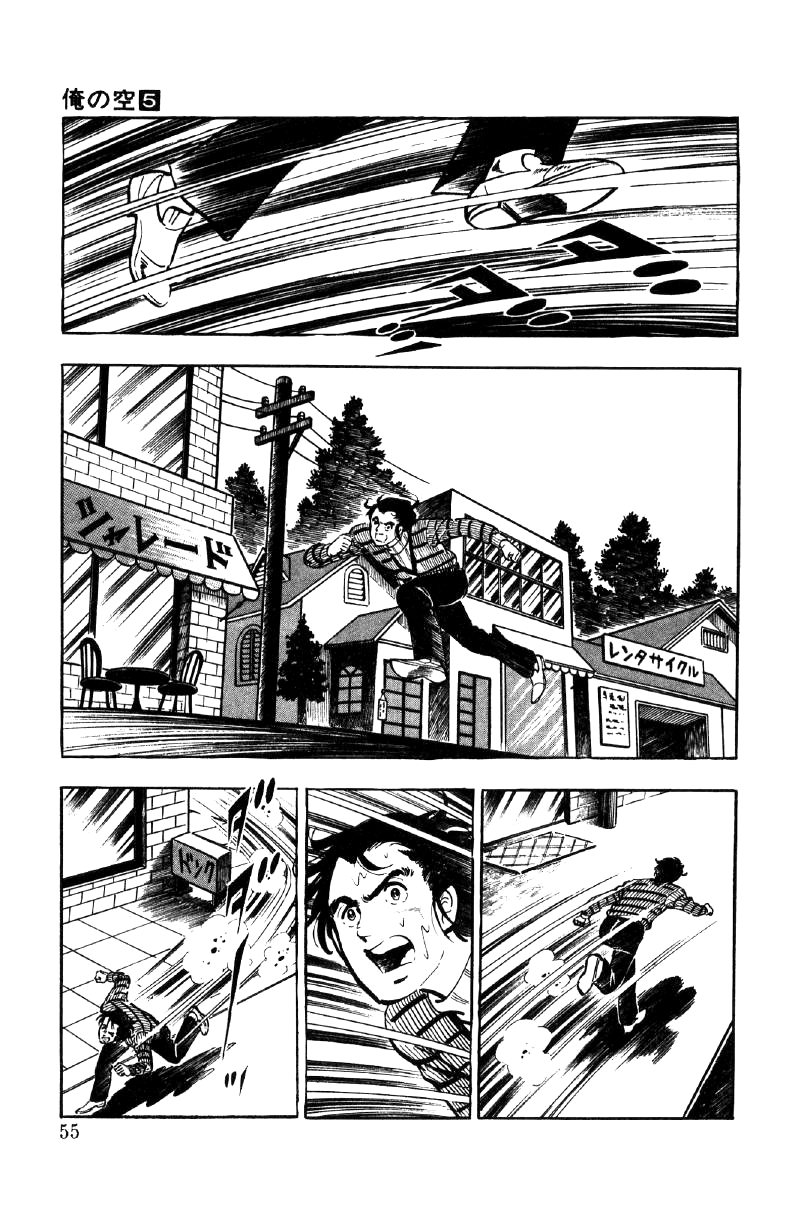 Ore No Sora Chapter 16 - HolyManga.Net