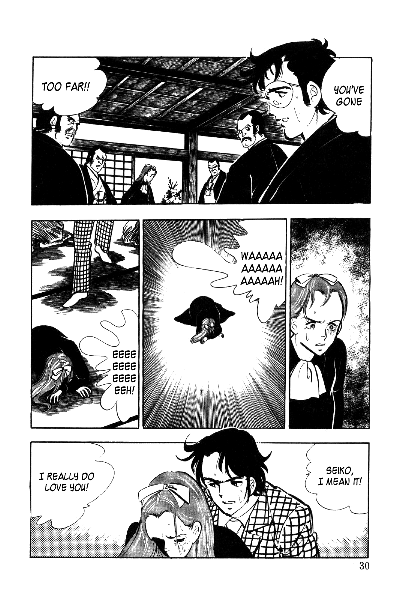 Ore No Sora Chapter 16 - HolyManga.Net