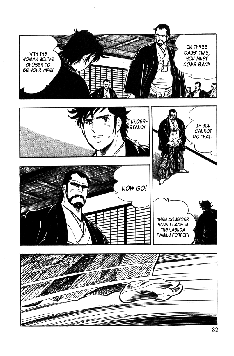 Ore No Sora Chapter 16 - HolyManga.Net