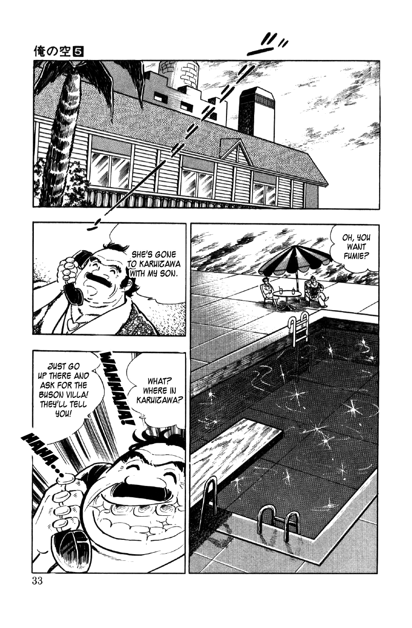 Ore No Sora Chapter 16 - HolyManga.Net