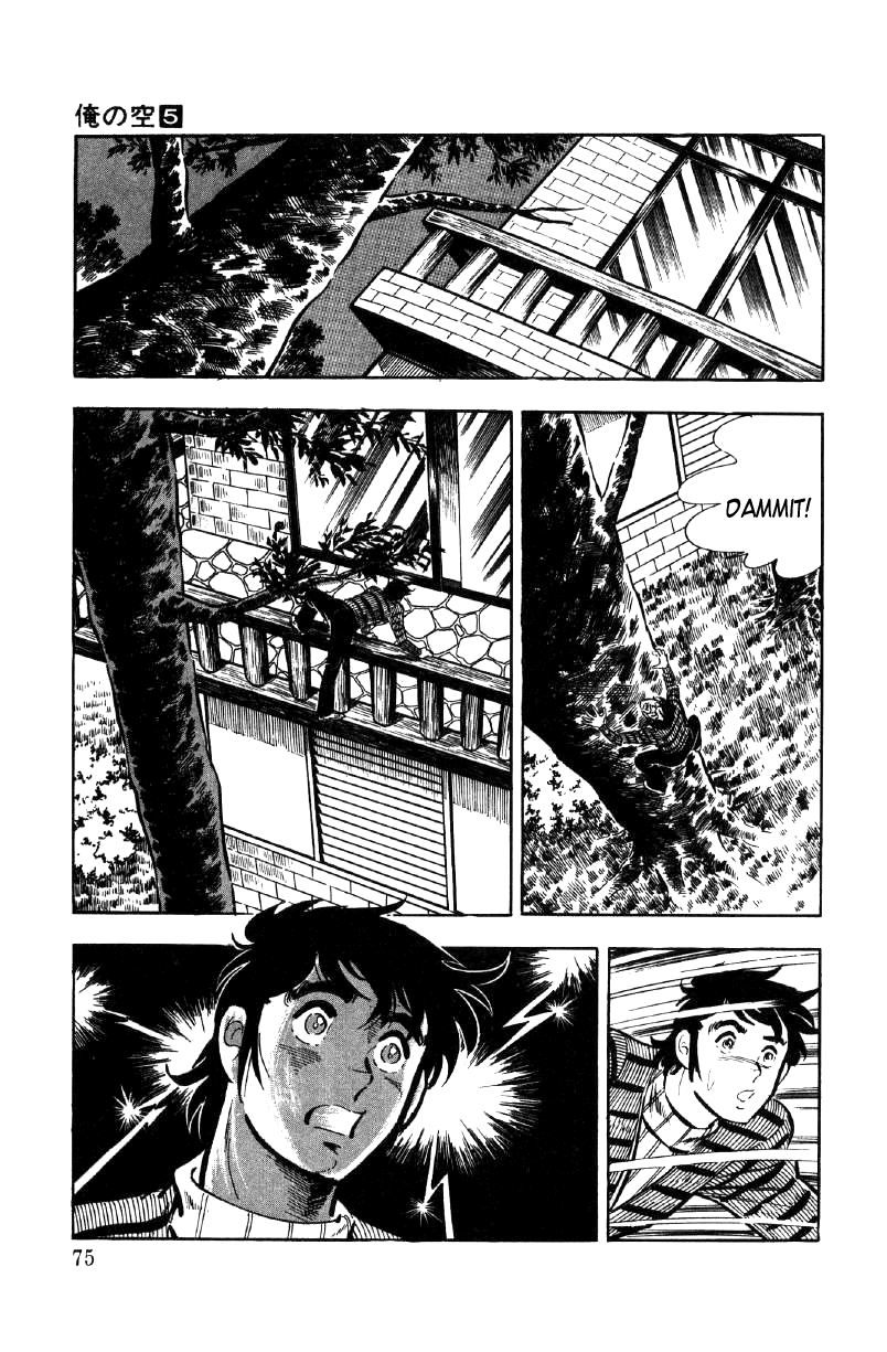 Ore No Sora Chapter 16 - HolyManga.Net