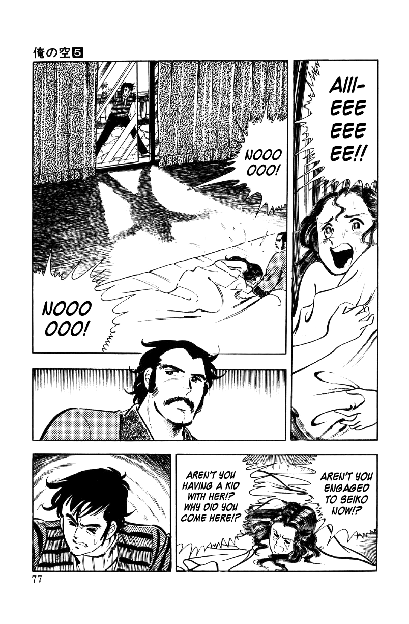Ore No Sora Chapter 16 - HolyManga.Net