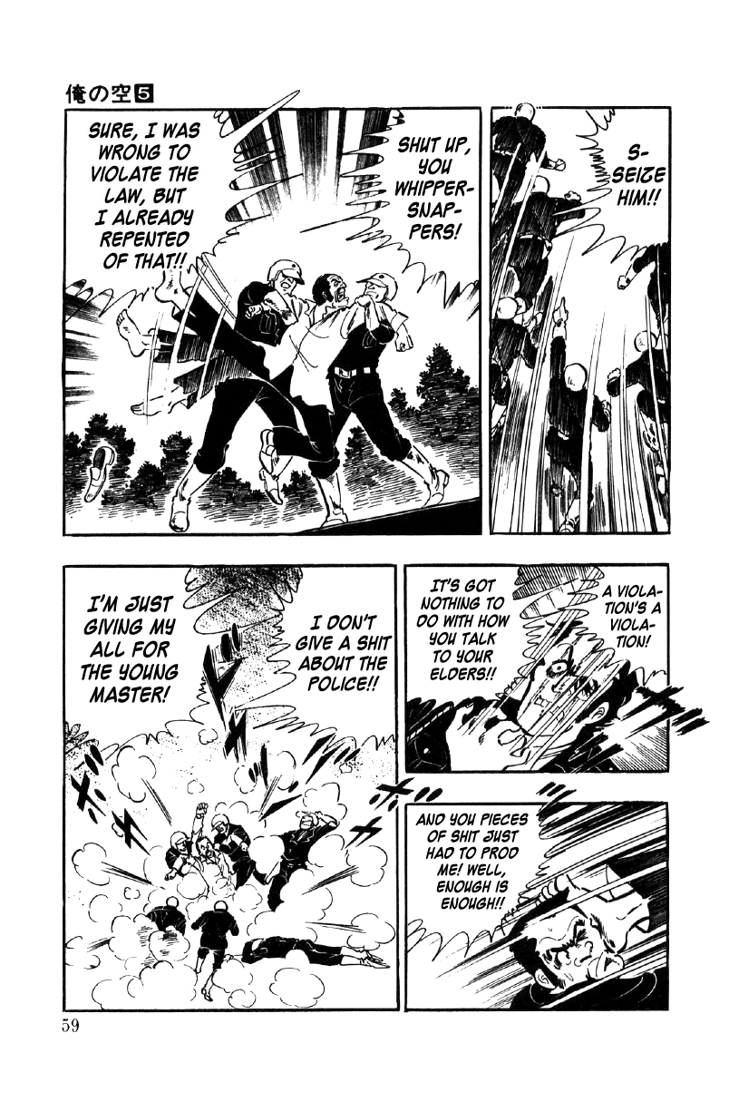 Ore No Sora Chapter 16 - HolyManga.Net