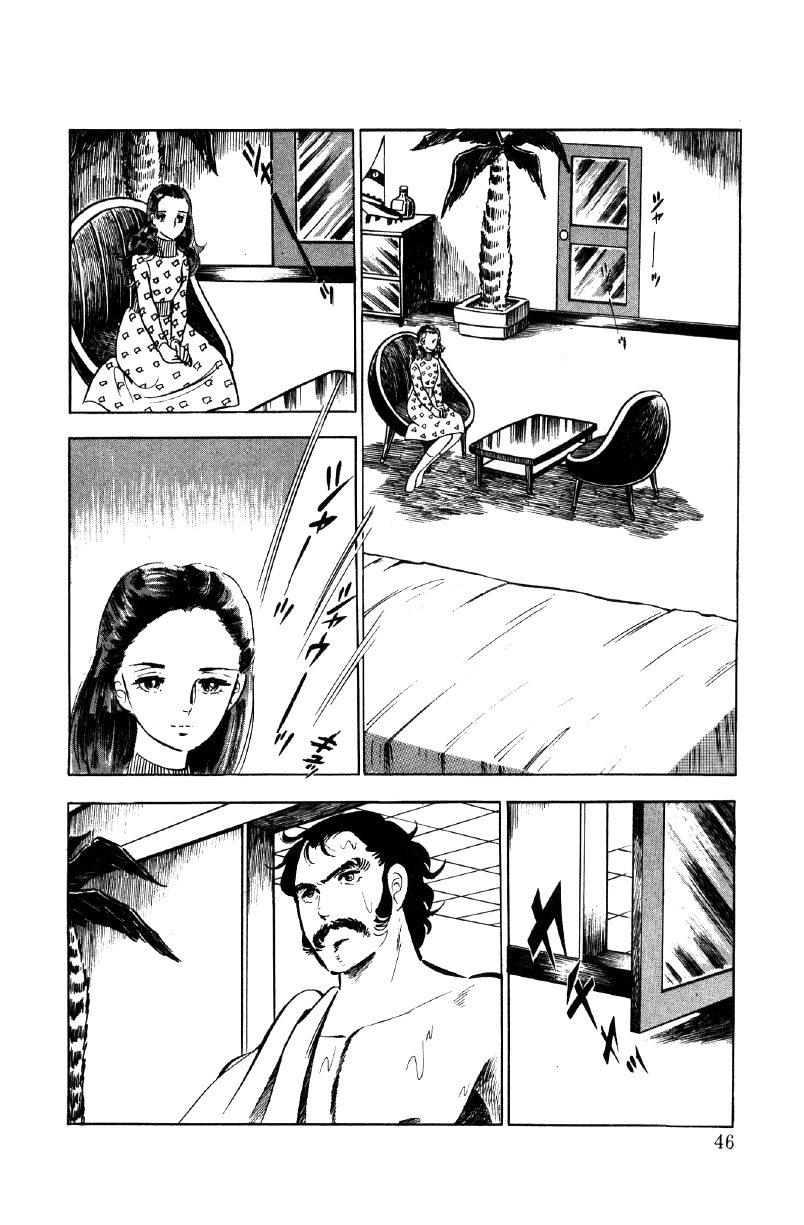 Ore No Sora Chapter 16 - HolyManga.Net