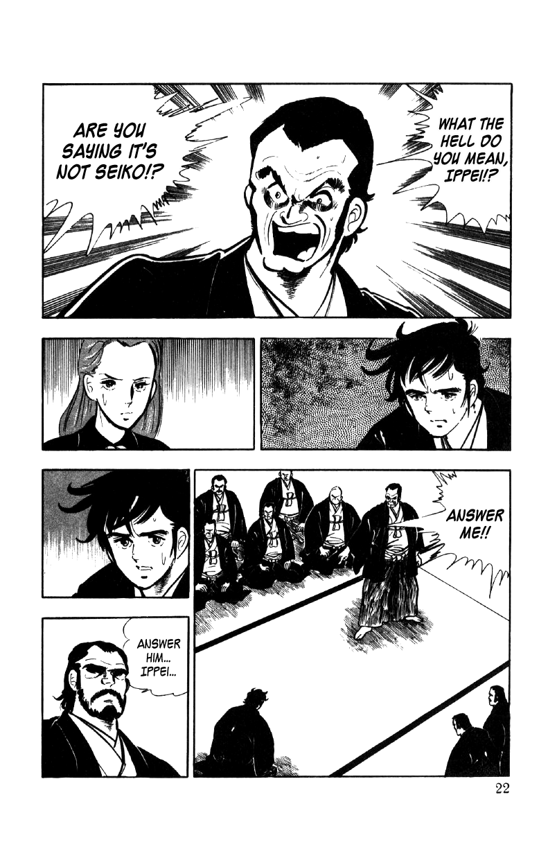 Ore No Sora Chapter 16 - HolyManga.Net