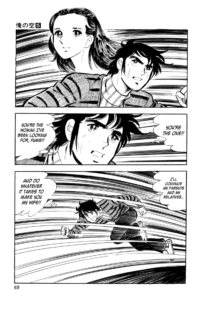 Ore No Sora Chapter 16 - HolyManga.Net