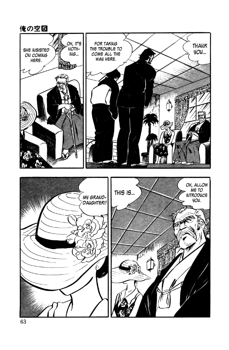 Ore No Sora Chapter 16 - HolyManga.Net