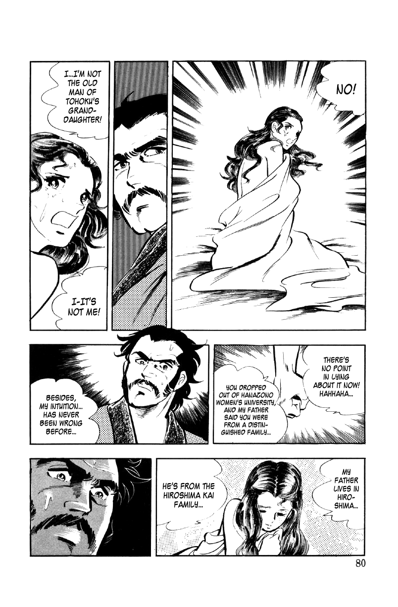 Ore No Sora Chapter 16 - HolyManga.Net