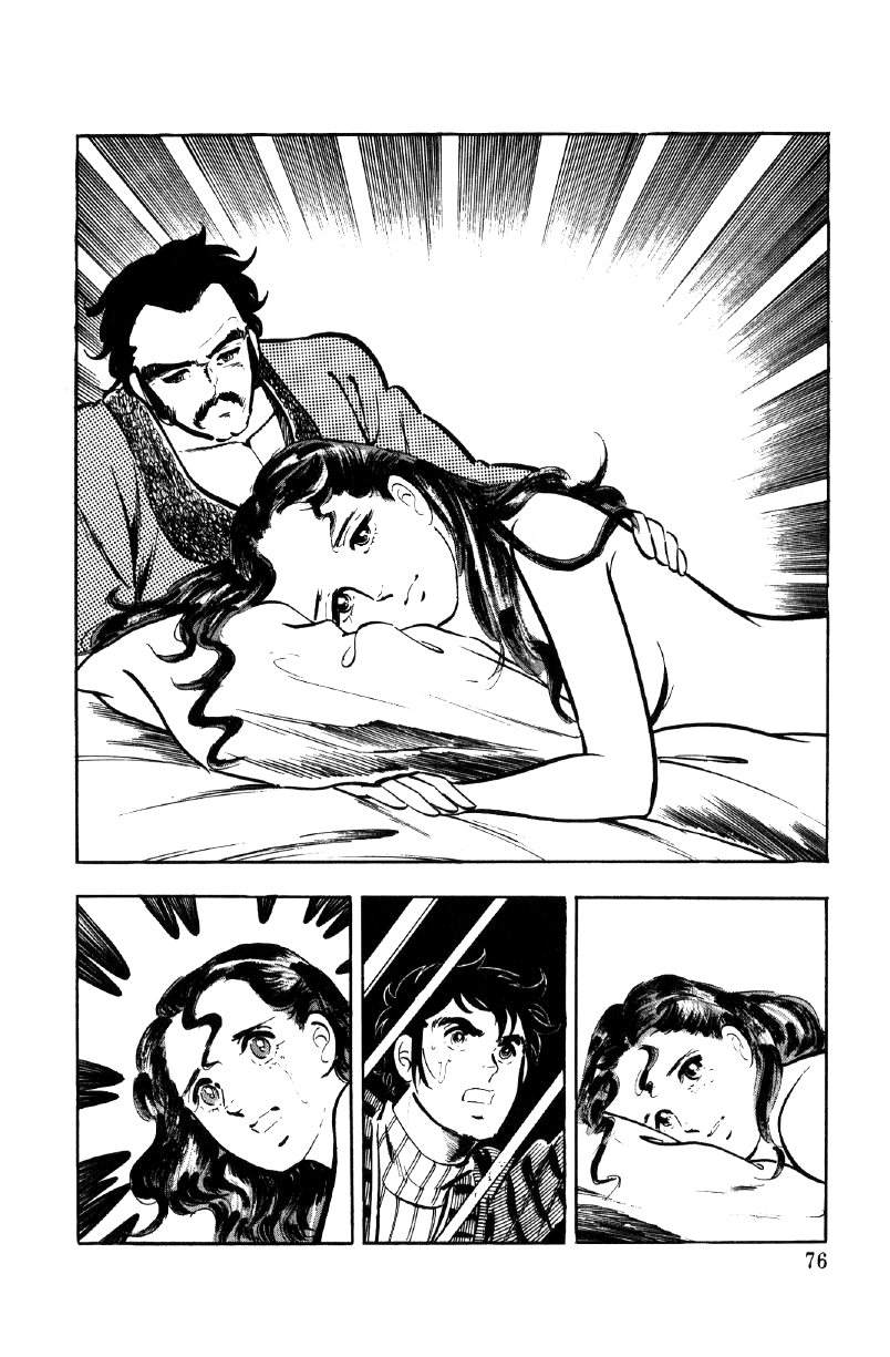 Ore No Sora Chapter 16 - HolyManga.Net
