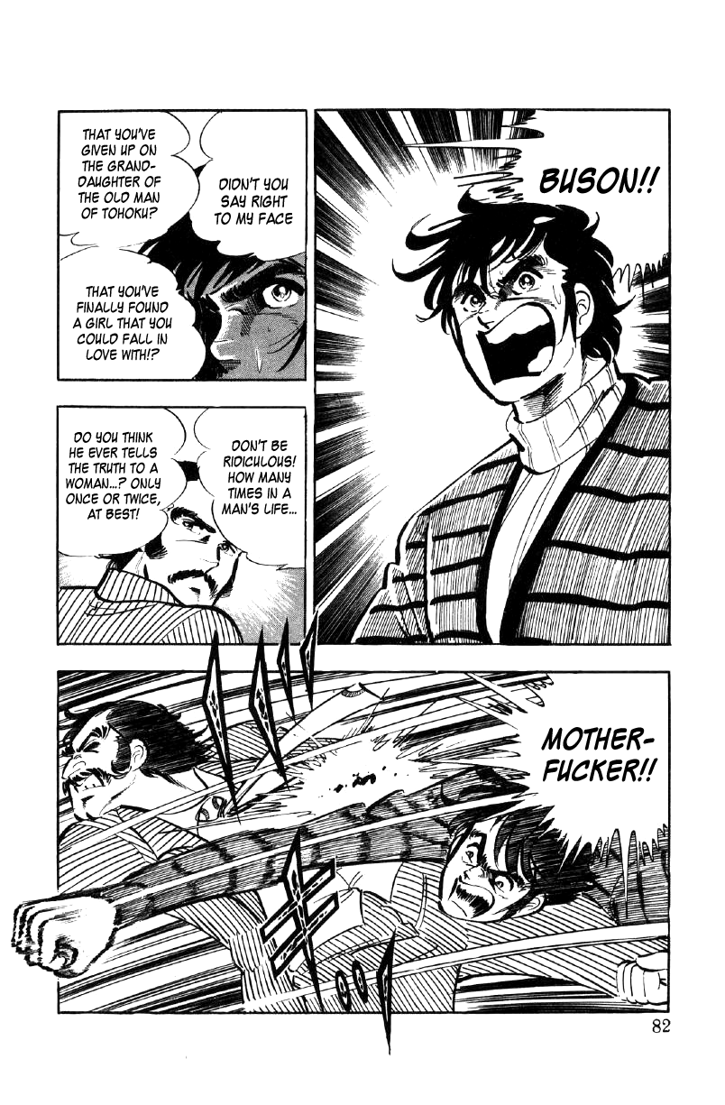 Ore No Sora Chapter 16 - HolyManga.Net