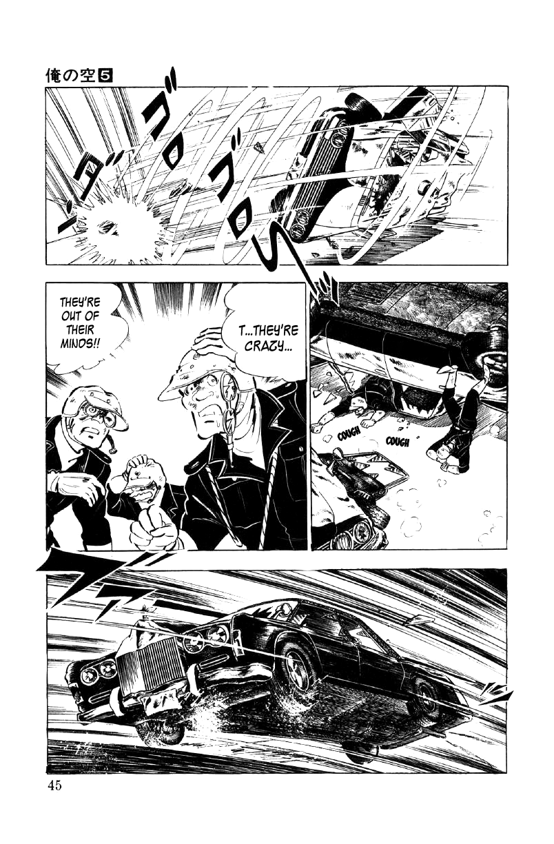 Ore No Sora Chapter 16 - HolyManga.Net