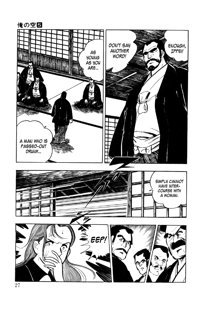 Ore No Sora Chapter 16 - HolyManga.Net