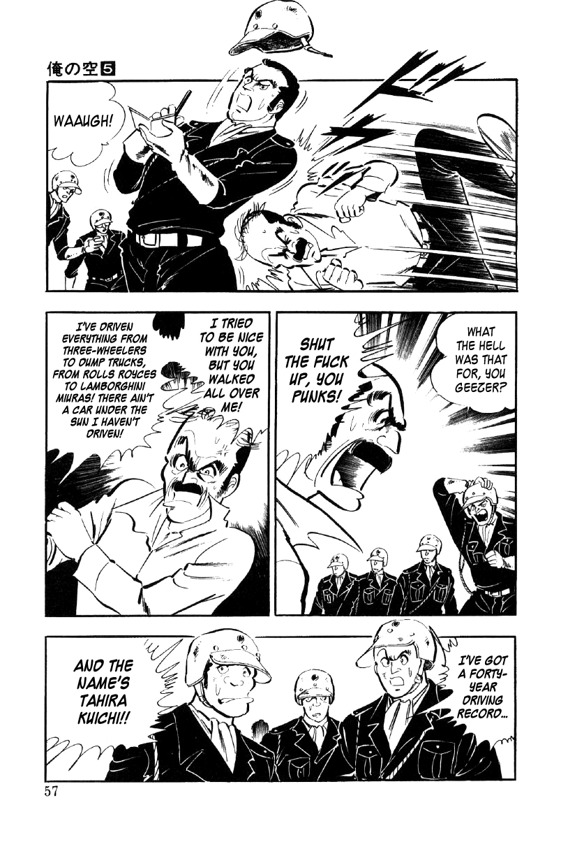 Ore No Sora Chapter 16 - HolyManga.Net