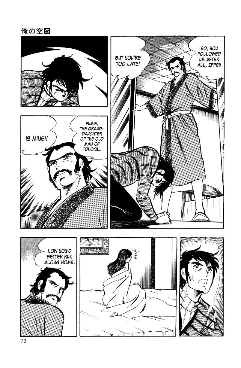 Ore No Sora Chapter 16 - HolyManga.Net