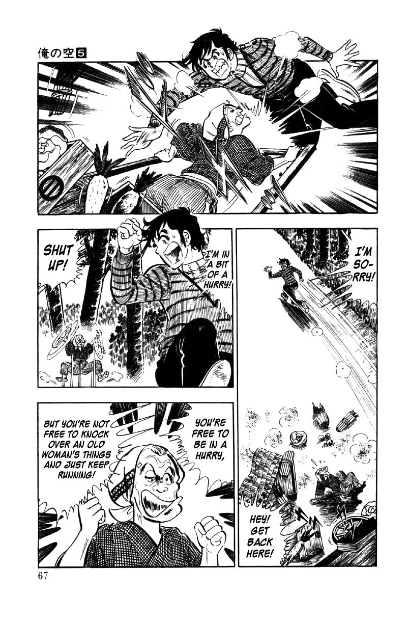 Ore No Sora Chapter 16 - HolyManga.Net