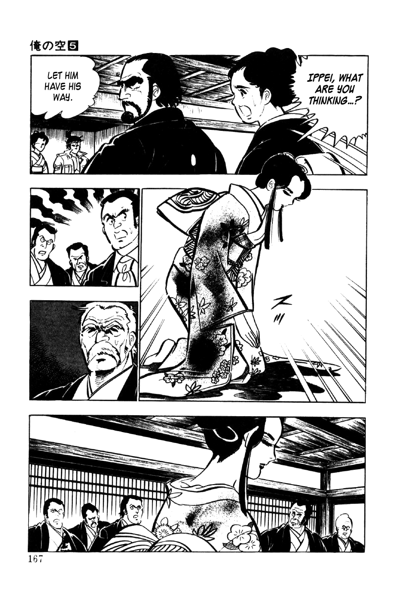 Ore No Sora Chapter 17 - HolyManga.Net