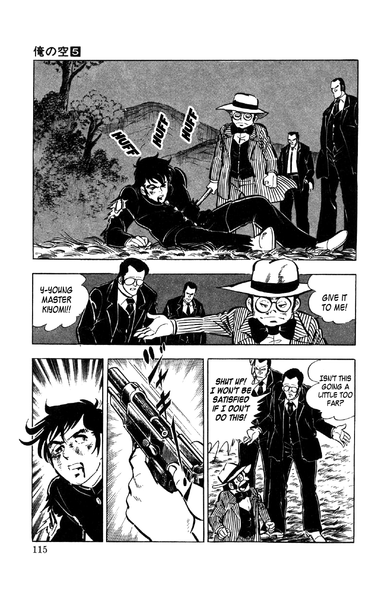 Ore No Sora Chapter 17 - HolyManga.Net