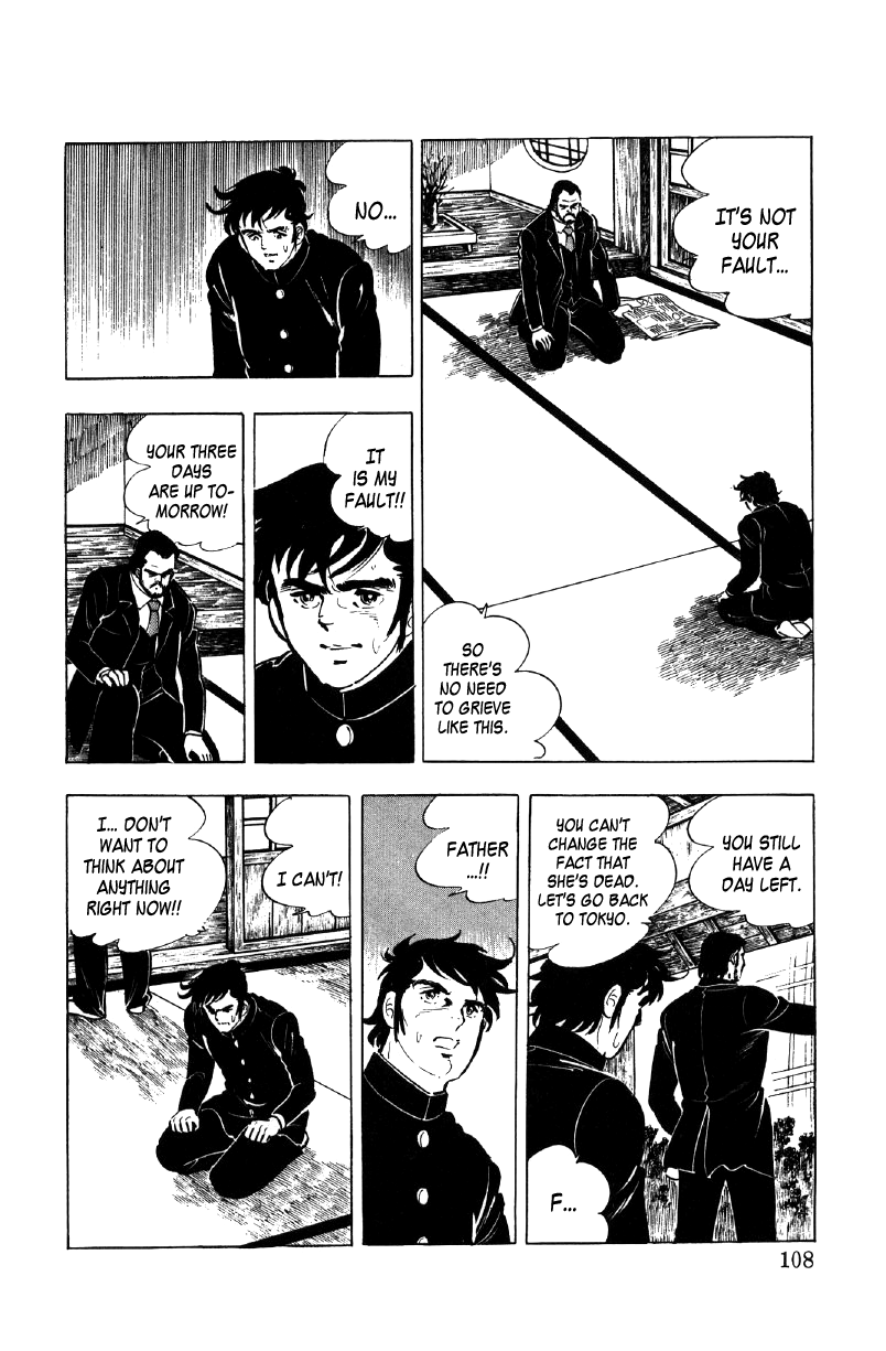 Ore No Sora Chapter 17 - HolyManga.Net