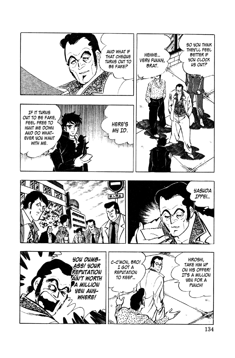 Ore No Sora Chapter 17 - HolyManga.Net