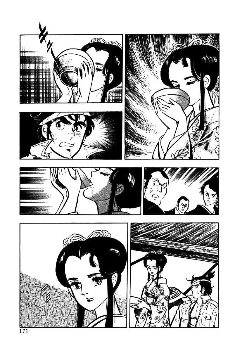 Ore No Sora Chapter 17 - HolyManga.Net