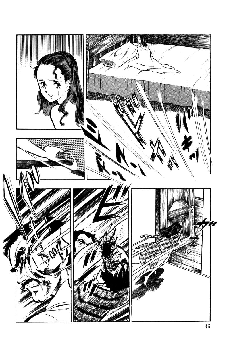 Ore No Sora Chapter 17 - HolyManga.Net