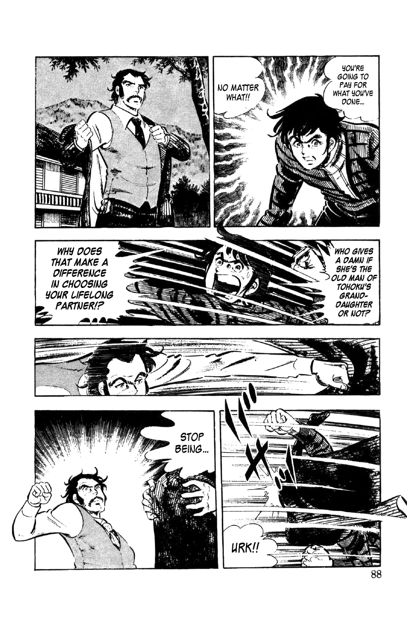 Ore No Sora Chapter 17 - HolyManga.Net