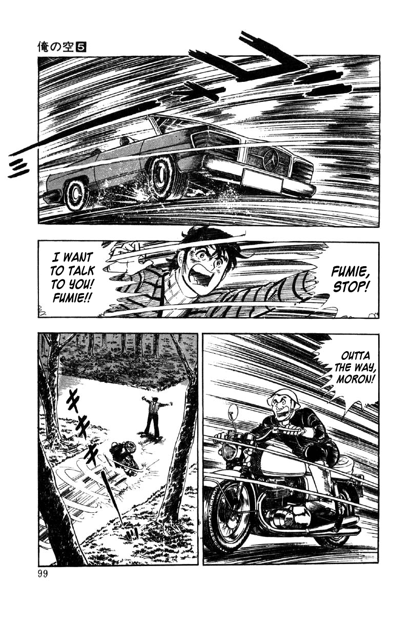 Ore No Sora Chapter 17 - HolyManga.Net