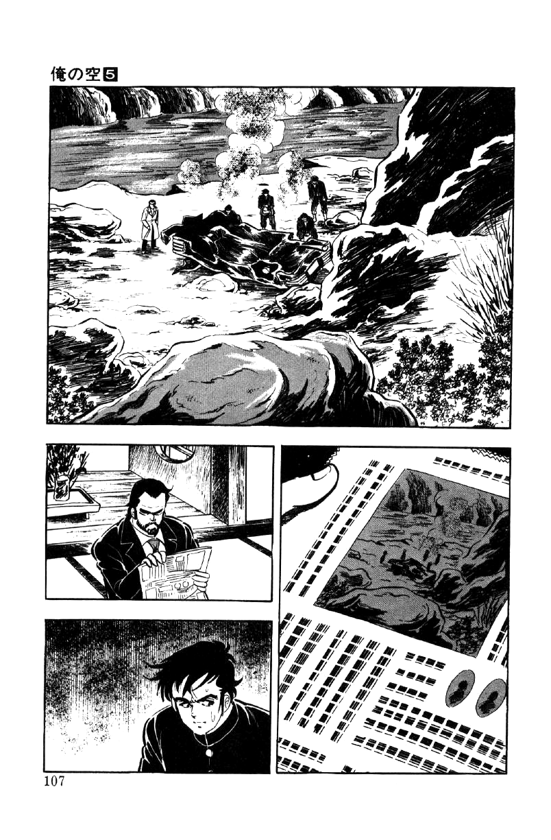 Ore No Sora Chapter 17 - HolyManga.Net