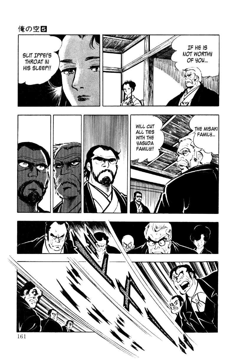 Ore No Sora Chapter 17 - HolyManga.Net
