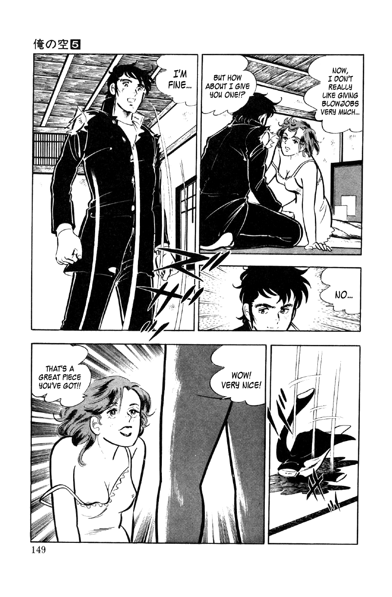 Ore No Sora Chapter 17 - HolyManga.Net