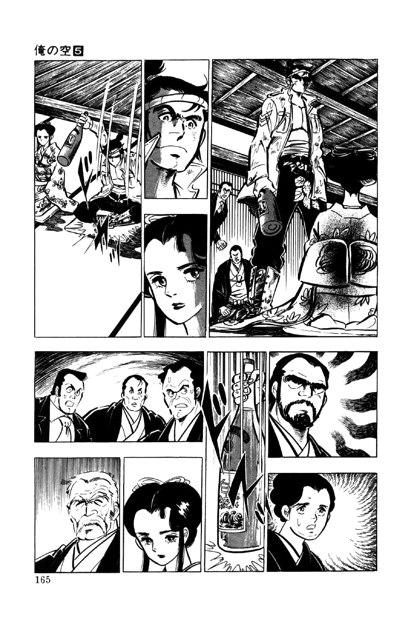 Ore No Sora Chapter 17 - HolyManga.Net