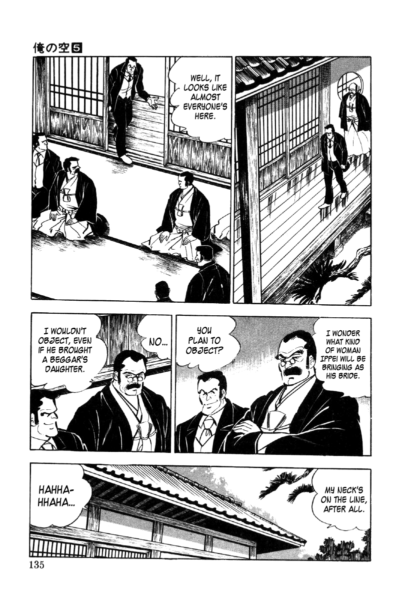 Ore No Sora Chapter 17 - HolyManga.Net