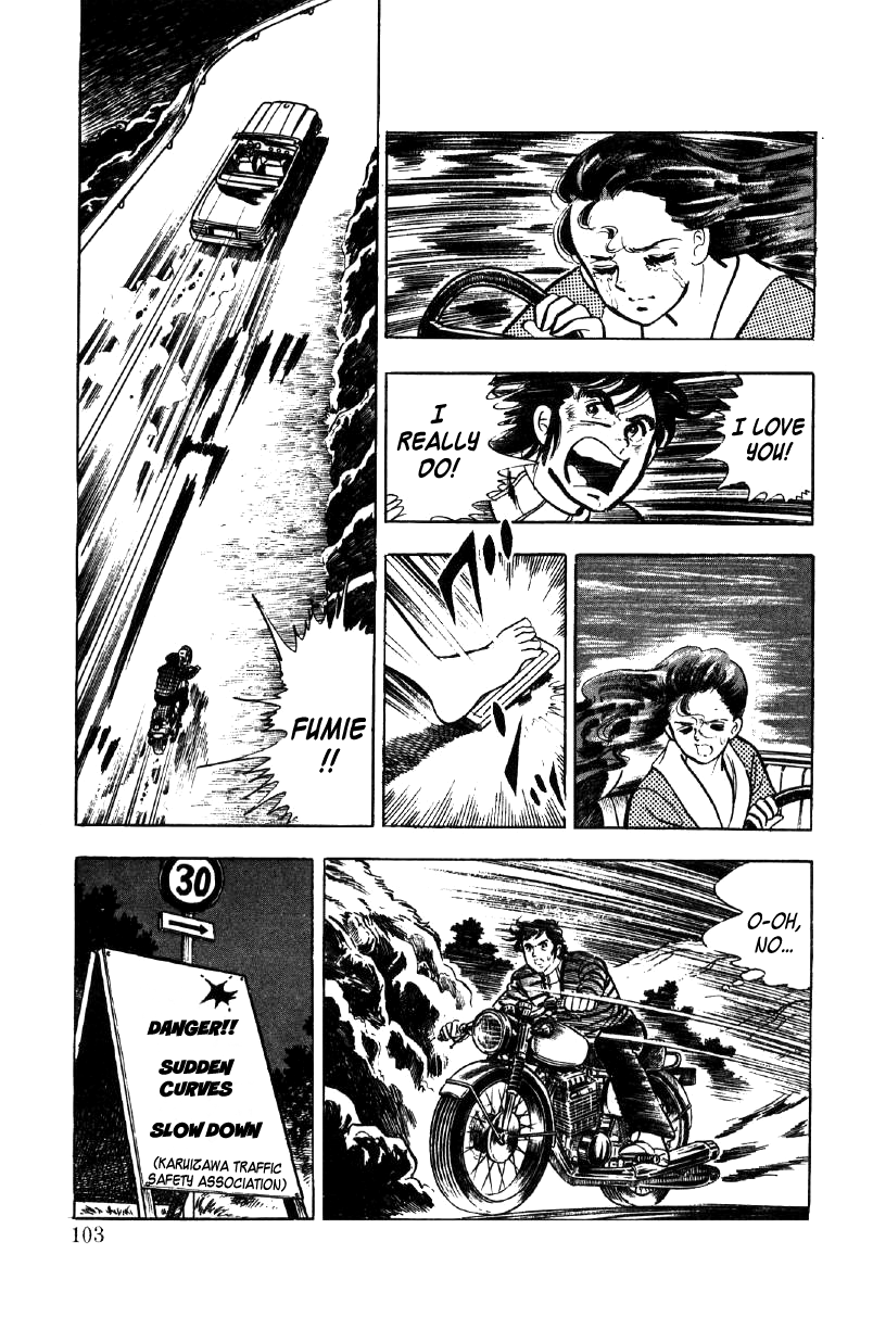 Ore No Sora Chapter 17 - HolyManga.Net
