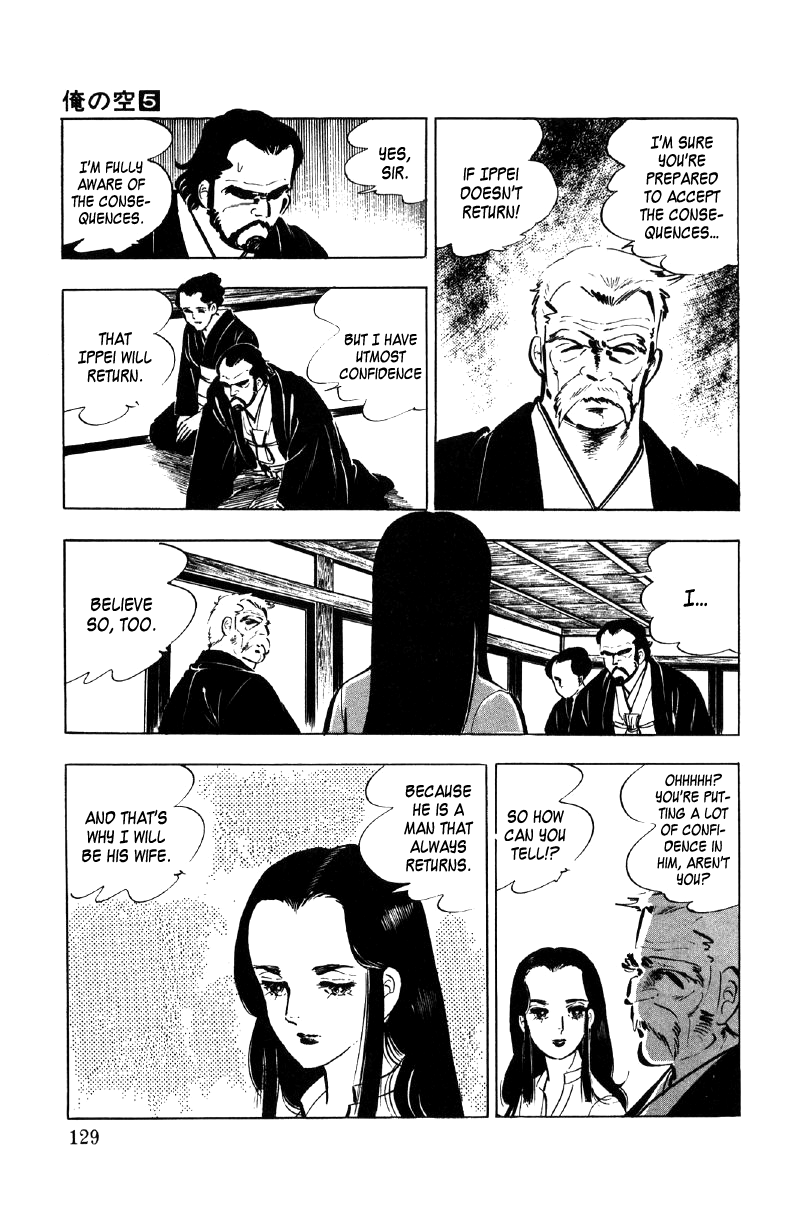Ore No Sora Chapter 17 - HolyManga.Net