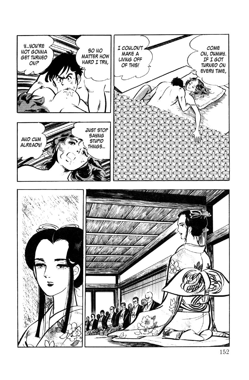 Ore No Sora Chapter 17 - HolyManga.Net