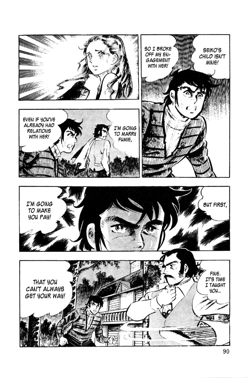 Ore No Sora Chapter 17 - HolyManga.Net