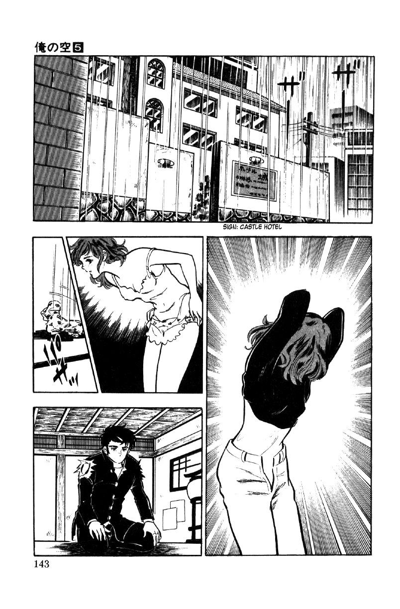 Ore No Sora Chapter 17 - HolyManga.Net