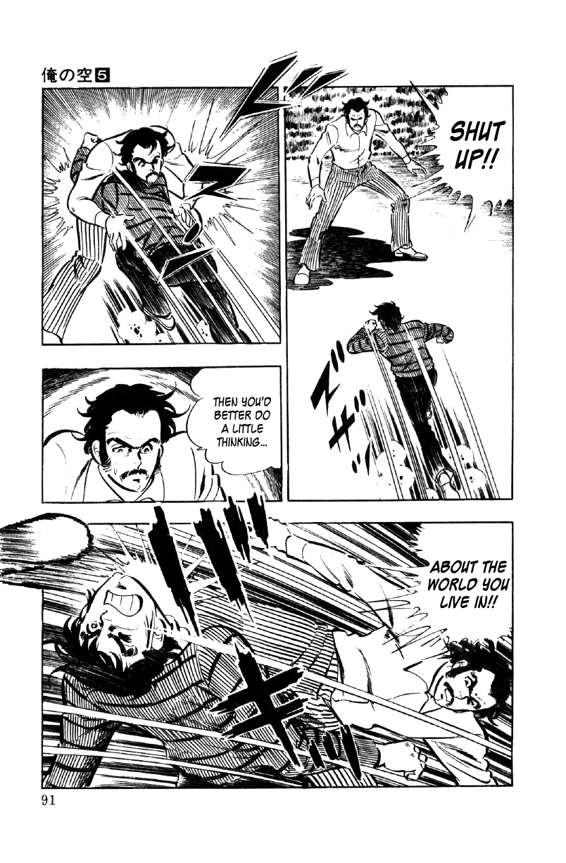 Ore No Sora Chapter 17 - HolyManga.Net