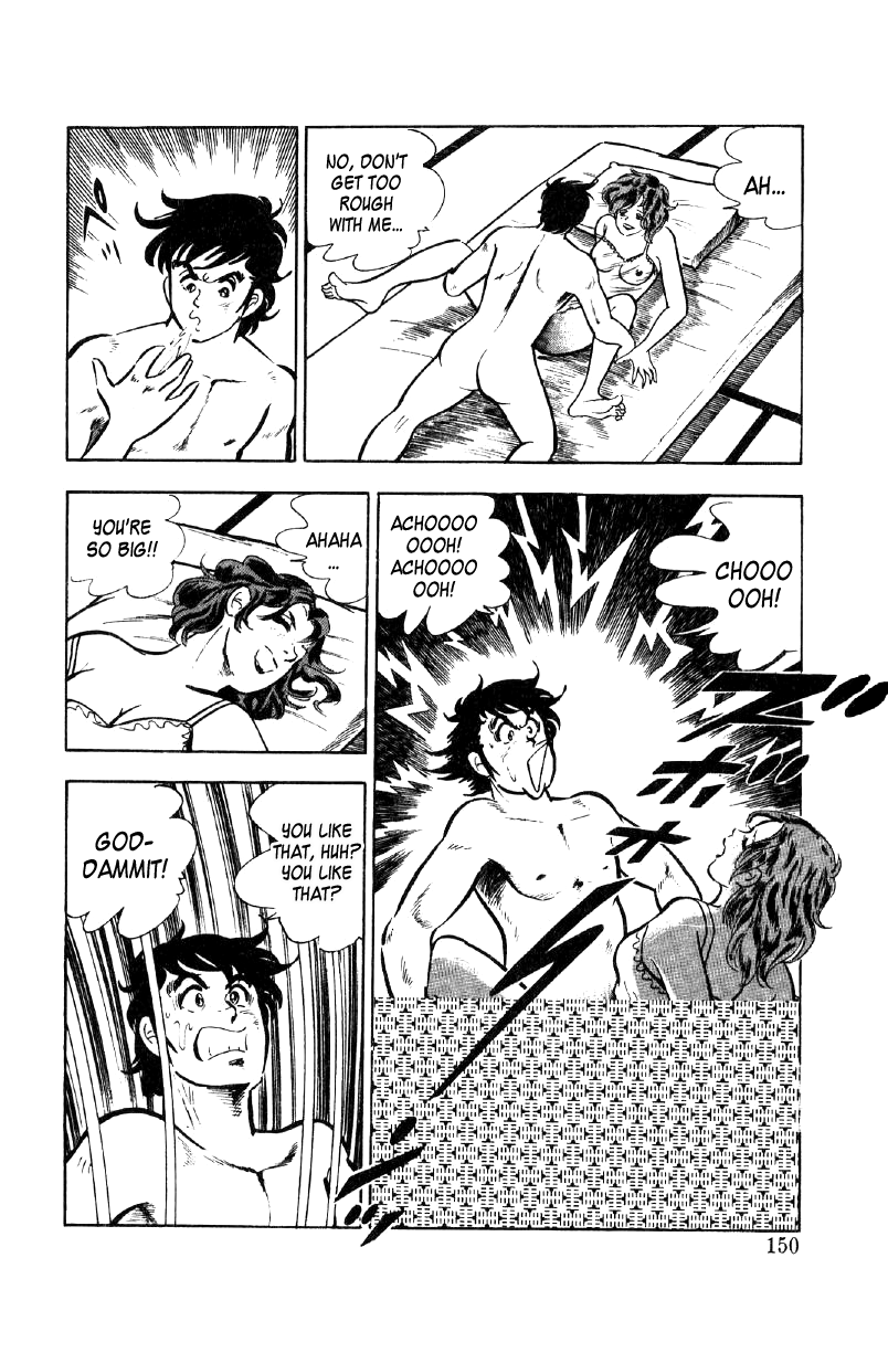 Ore No Sora Chapter 17 - HolyManga.Net