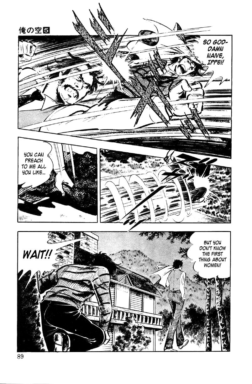 Ore No Sora Chapter 17 - HolyManga.Net
