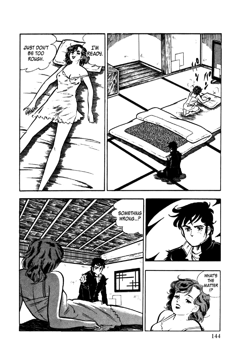 Ore No Sora Chapter 17 - HolyManga.Net