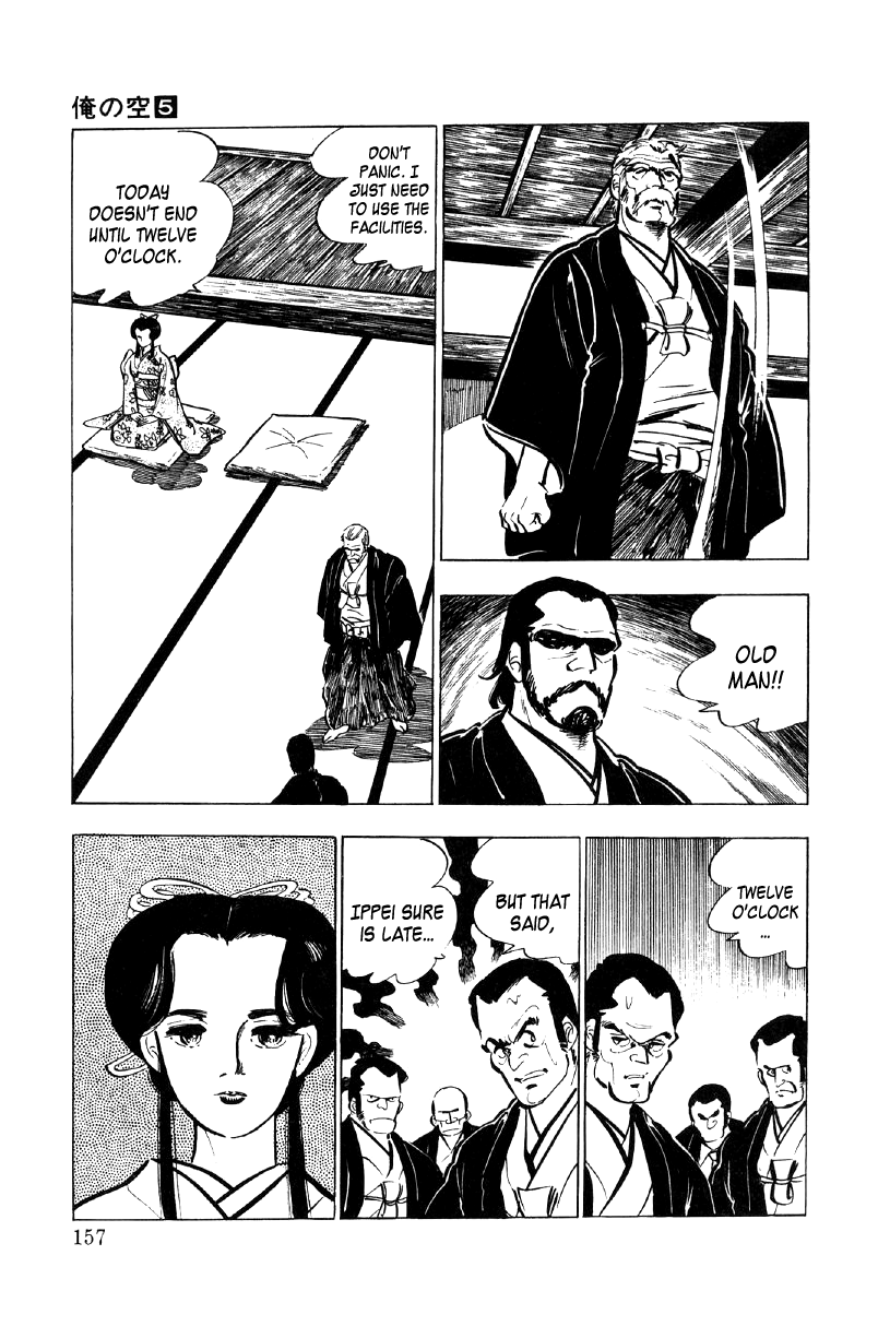 Ore No Sora Chapter 17 - HolyManga.Net