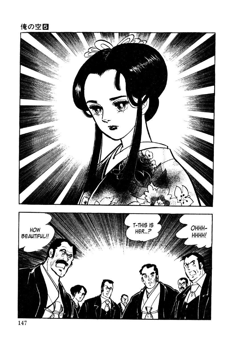 Ore No Sora Chapter 17 - HolyManga.Net