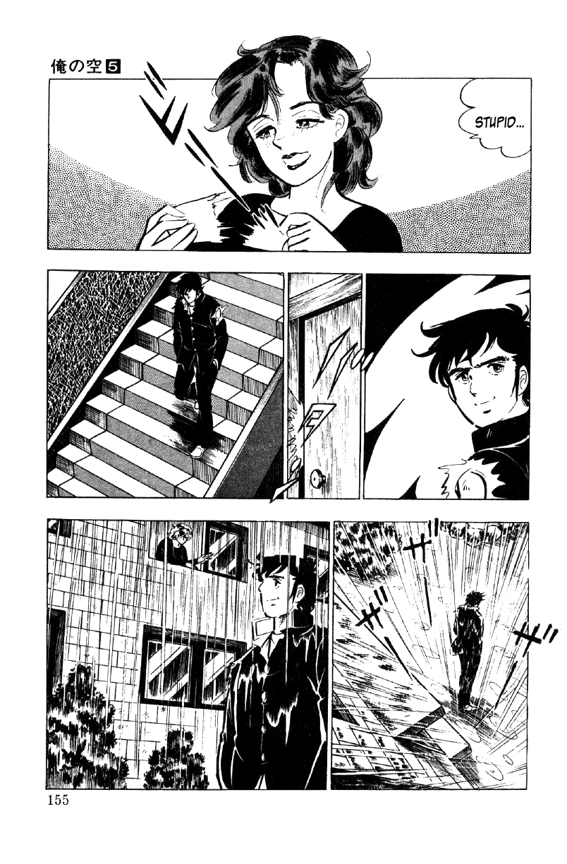 Ore No Sora Chapter 17 - HolyManga.Net