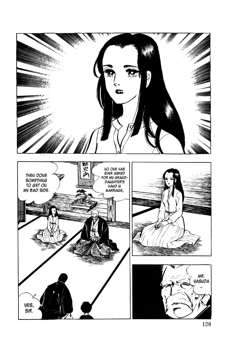 Ore No Sora Chapter 17 - HolyManga.Net